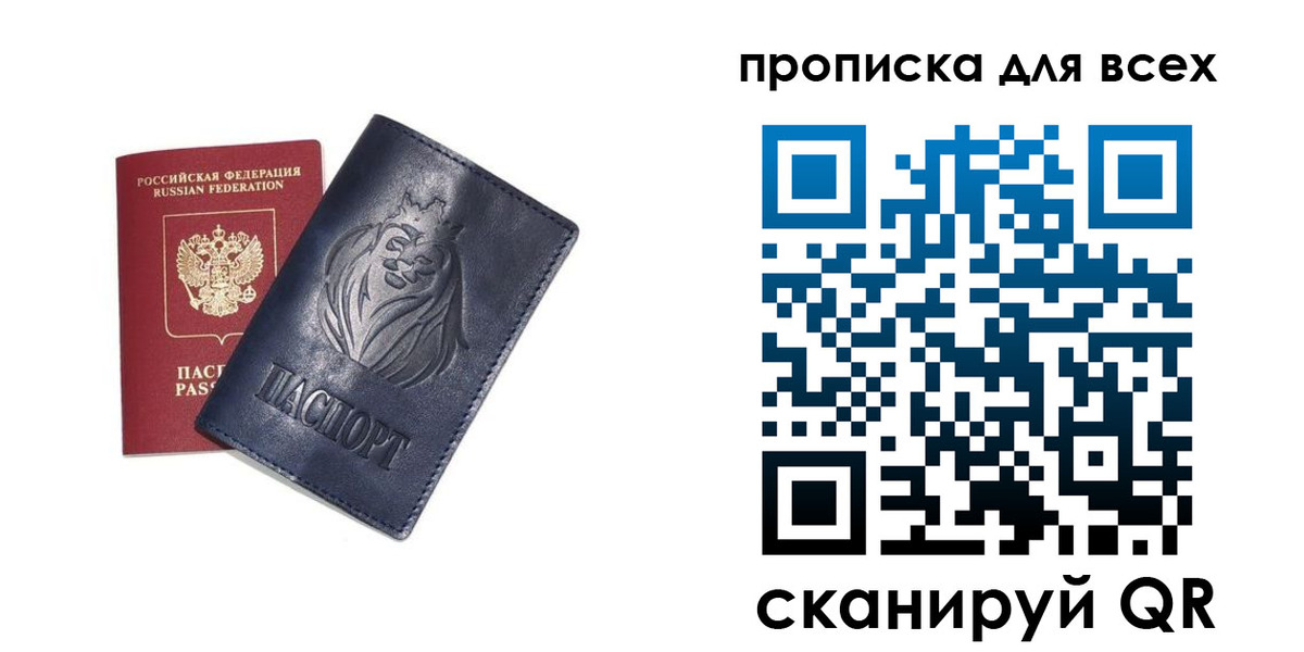 временная регистрация поиск в Долинске
